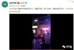 学校爆料视频大全最新版,揭秘学校爆料视频大全最新版精彩瞬间 第3张 学校爆料视频大全最新版,揭秘学校爆料视频大全最新版精彩瞬间 第3张