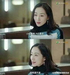 娱乐圈黑白爆料小说推荐,黑白爆料背后的真相揭秘 第2张 娱乐圈黑白爆料小说推荐,黑白爆料背后的真相揭秘 第2张