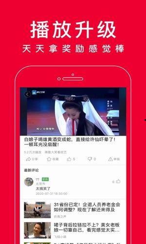 爆料短视频旧版本下载苹果,苹果旧版本下载苹果爆料短视频,重温经典瞬间 第2张 爆料短视频旧版本下载苹果,苹果旧版本下载苹果爆料短视频,重温经典瞬间 第2张