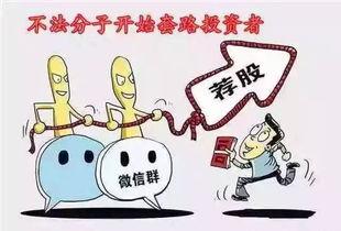诈骗大事件爆料案例视频,视频揭露惊人内幕  第1张