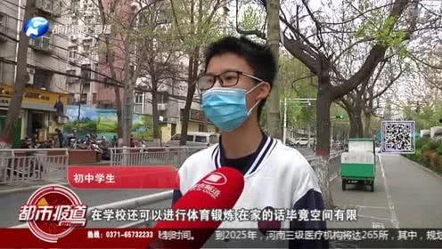 河南都市爆料周口新闻直播,河南都市爆料最新动态  第1张