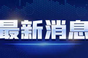 广汇汽车爆料最新消息视频,揭秘行业动态与未来趋势  第3张