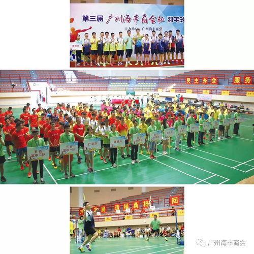 海丰新闻爆料网最新消息,最新动态速览,热点事件聚焦!  第1张 海丰新闻爆料网最新消息,最新动态速览,热点事件聚焦!  第1张