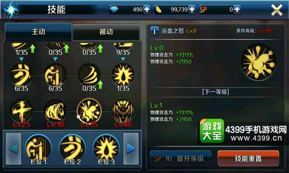 dnf手游2025春节活动最新爆料,福利盛宴,惊喜连连,等你来战!  第3张 dnf手游2025春节活动最新爆料,福利盛宴,惊喜连连,等你来战!  第3张