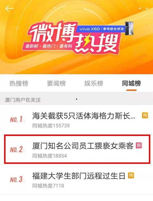 吾尚食品员工爆料视频,揭秘食品生产黑幕  第3张 吾尚食品员工爆料视频,揭秘食品生产黑幕  第3张