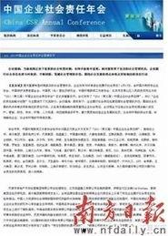 中国企业最新爆料网址,中国企业最新爆料网址大起底  第2张